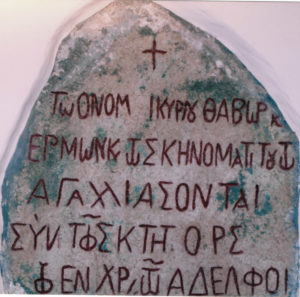Πλακα