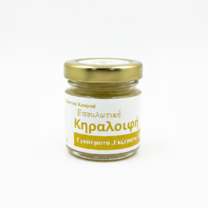 Επουλωτική Κηραλοιφή Μαστίχα