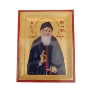 ξυλινη εικονα μεταξοτυπίας αγιος πορφυριος saint porfirios icon wooden