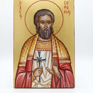 Αγιογραφημένη Εικόνα Άγιος Σοφοκλής